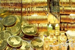 سکه ۱۶ میلیون و ۶۹۸ هزار تومان