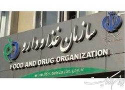 توزیع «کیسه‌های استومی» در داروخانه‌های هلال احمر و منتخب