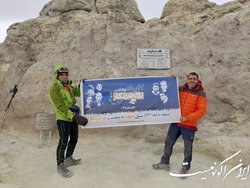 گرامی‌داشت روز خبرنگار در قله دماوند