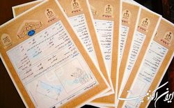 انجام مقدمات ساماندهی اسناد عادی
