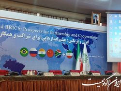 آغاز کنفرانس  ایران و بریکس: چشم‌اندازها برای شراکت و همکاری در تهران