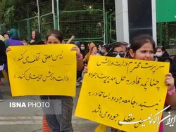 تجمع مقابل وزارت ورزش در اعتراض به وضعیت جودو