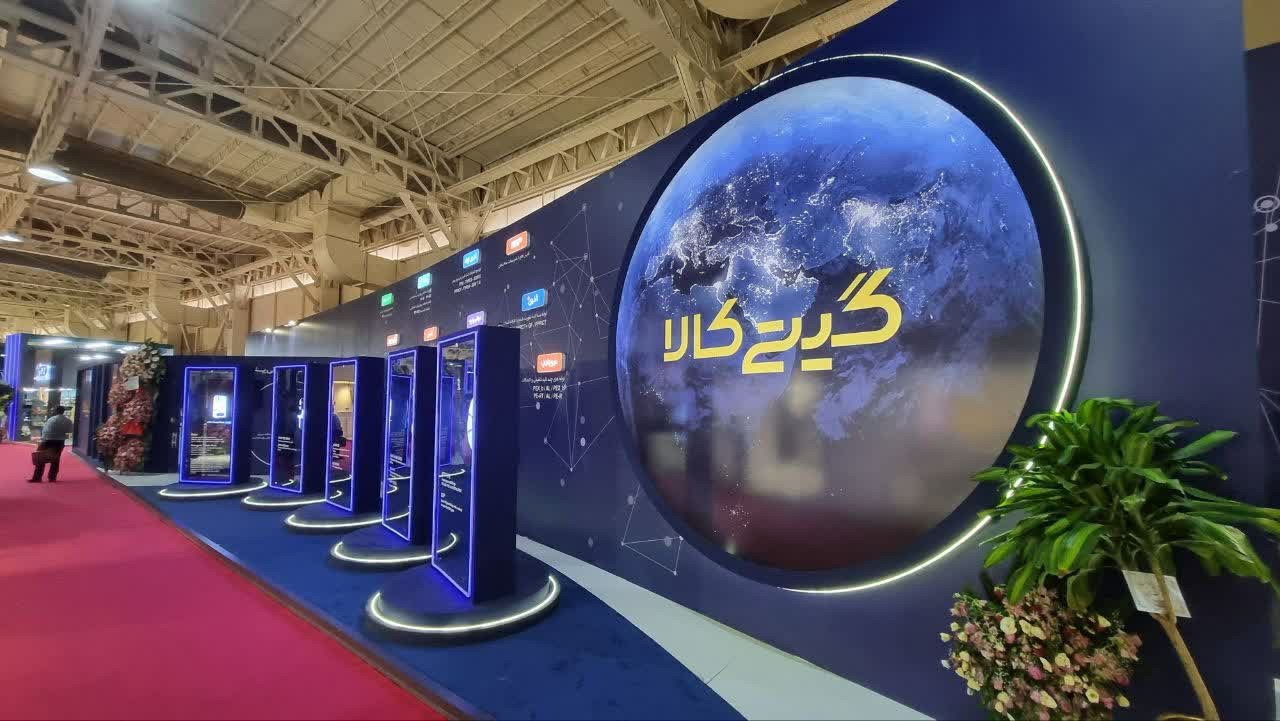 اعطای « نشان ملی تراز » به گروه صنایع گیتی پسند اعطای « نشان ملی تراز » به گروه صنایع گیتی پسند