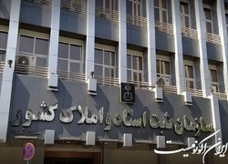 رفع تکلیف سازمان ثبت اسناد درباره اتصال به درگاه‌های صدور مشاغل کسب و کار