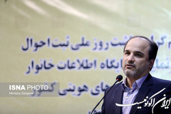 صدور کارت ملی در ۱۵ نمایندگی خارج از کشور