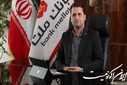 پیام تبریک مدیرکل روابط عمومی بانک ملت به مناسبت روز خبرنگار