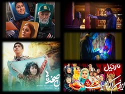 از اکران‌های جدید تا هشدار درباره شرایط گردشگری