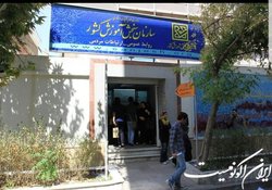 نمره خام و کل سوابق تحصیلی کنکوری‌ها اعلام شد
