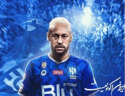 نیمار در الهلال!