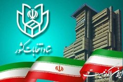 تحلیل آماری ثبت‌نام کنندگان انتخابات مجلس تاکنون