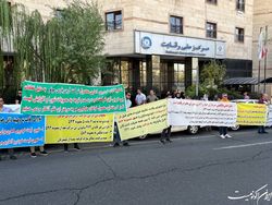 متقاضیان لاماری برای بار سوم تجمع کردند