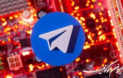 تلگرام در عراق رفع فیلتر شد