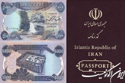شرایط دریافت ارز اربعین چیست؟