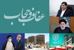 اخبار سیاسی ۲۲ مرداد؛ موافقت با هشتادوپنجی شدن لایحه حجاب