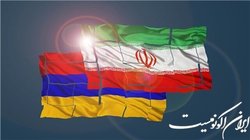 اعزام هیات تجاری و فناوری به ارمنستان در شهریورماه