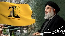 پیام رزمنده مقاومت لبنان به نصرالله: آماده فدا شدن در راه میهن و فلسطین هستیم + فیلم