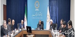 بررسی اساسنامه صندوق بازنشستگی شرکت مس