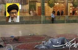 حسینی مزاری: حادثه تروریستی شاهچراغ رنگ و بوی مذهبی ندارد