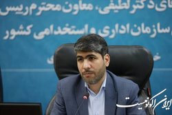 جزئیات تازه از جذب و استخدام دولت در سال جاری
