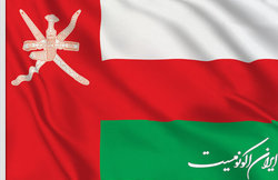 تسلیت سلطان عمان در پی حمله تروریستی در شاهچراغ