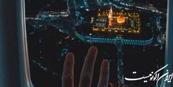 فارس من| هوای اربعینی‌ها را در سفر هوایی داشته باشید