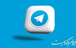 استوری برای همه آزاد شد!
