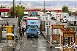 مشکلات پایانه مرزی بازرگان بررسی شد