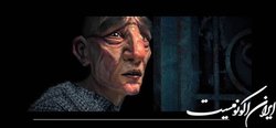 «آغوش» انیمیشن شد