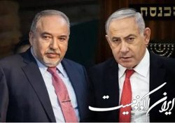 لیبرمن: نتانیاهو از عملیات نظامی علیه حزب‌الله ممانعت کرد