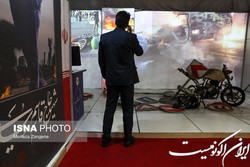 راه‌اندازی یک سامانه اینترنتی جهت ثبت شکایات درباره ناآرامی‌های ۱۴۰۱