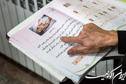 نهضت سوادآموزی منحل می‌شود