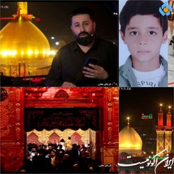 گفت‌وگو با کودکِ قهرمان حادثه تروریستی شاهچراغ +فیلم