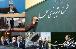 اخبار سیاسی ۲۵ مرداد؛ رهنمودهایی برای راهپیمایی اربعین