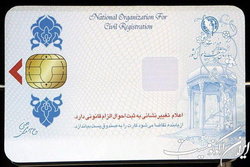 جزییات تجمیع کارت‌های بانکی و خدماتی در کارت ملی هوشمند