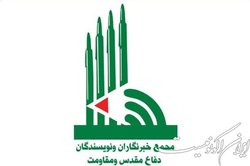 کشورمان در هشت سال دفاع مقدس تصویر تازه‌ای به دنیا نشان داد