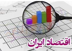 سناریوهای اقتصاد ایران در سال ۱۴۰۲