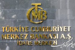 اقدامی جدید از بانک ترکیه