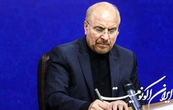 تبریک قالیباف برای قهرمانی تیم ملی کشتی فرنگی