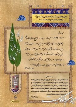 اراده و عزم راسخ در راه خدا نمایشگر بخشی از شخصیت ممتاز شهید صدرزاده است