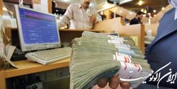 دریافت وثیقه نقدی و کسر کارمزد از تسهیلات بانکی ممنوع است