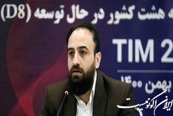 حضور ۳۰ مجموعه فناور از ۱۲ کشور در نشست «استپ»
