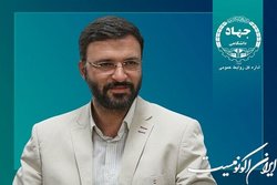 سرپرست مجتمع تحقیقاتی شهدای جهاد دانشگاهی منصوب شد