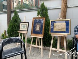 نمایشگاه «شکسته درست» افتتاح می‌شود