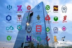 خلاء قانونی برای برخورد با بانک های مشکل دار