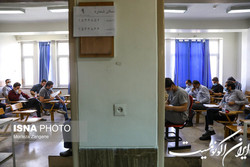 کارت شرکت در آزمون مرکز وکلا منتشر شد