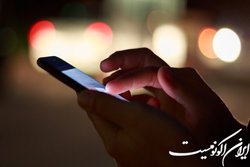 تولید اپلیکیشن «همراه هوشمند والدین»