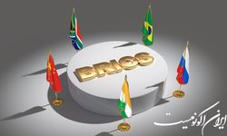 پانزدهمین نشست بریکس آغاز شد