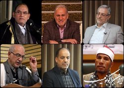 موضع‌گیری استادان و قاریان برجسته درباره اهانت به ساحت قرآن کریم + فیلم