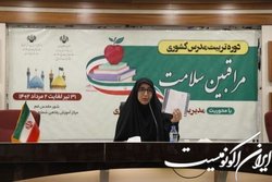 جذب ۴۰۰ نیروی بهداشت از طریق کنکور سراسری در سال آینده