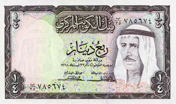 باارزش‌ترین پول دنیا چیست؟